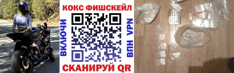 Купить закладку Осинники ГАШ Марихуана Alpha PVP Меф мяу мяу COCAIN