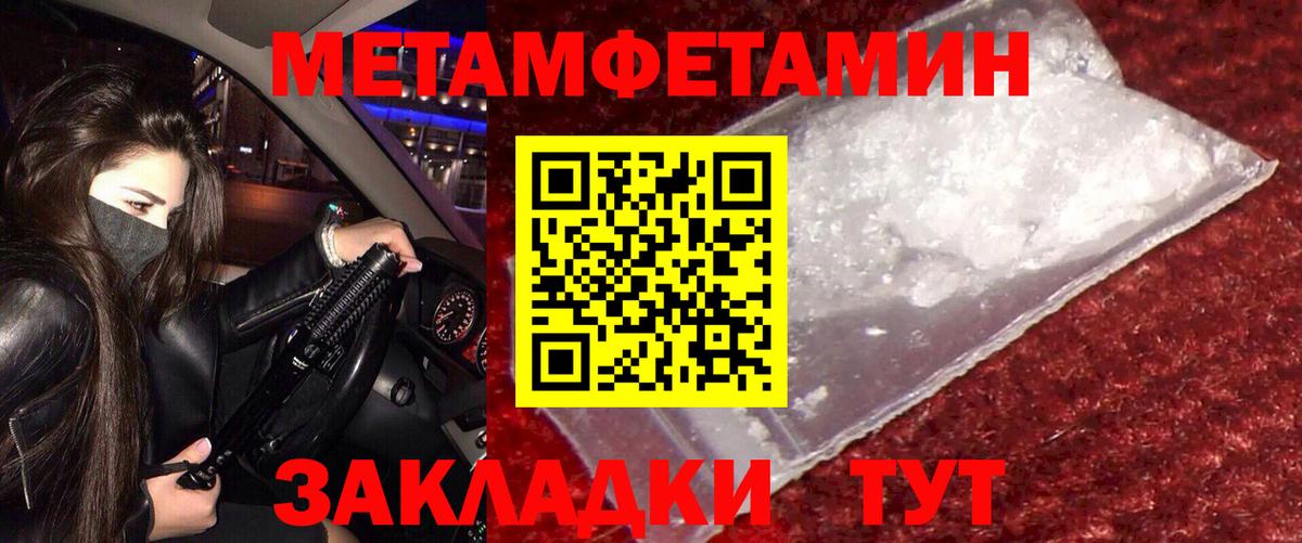 Amphetamine 98%  АМФЕТАМИН  Осинники  Вход с VPN 