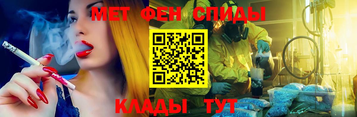 Amphetamine Розовый Осинники