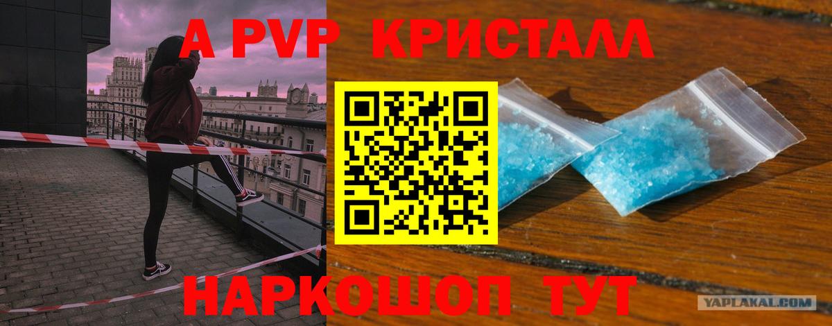 А ПВП  Вход с VPN  Осинники  купить наркотики сайты  A-PVP VHQ  Alfa_PVP мука 