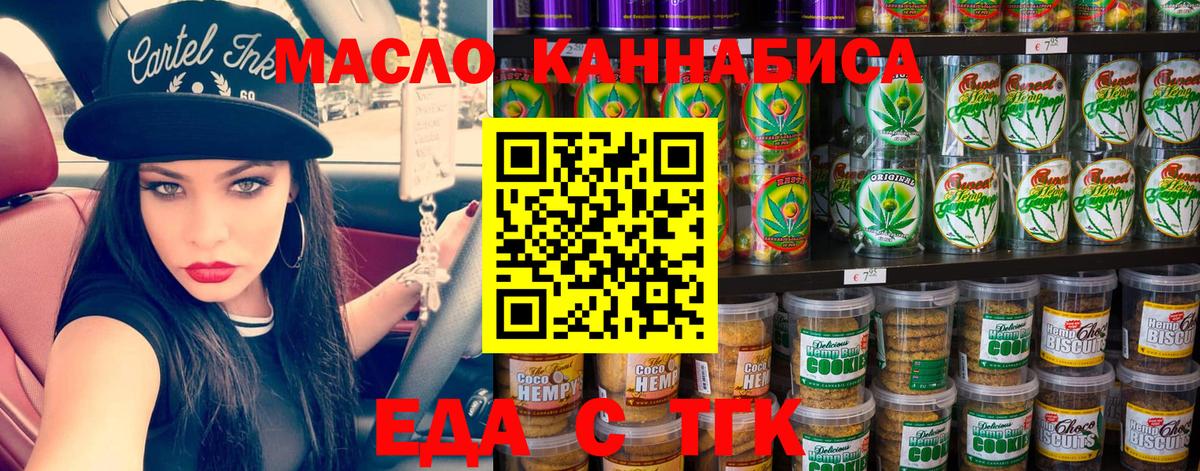 Гашиш  НБОМе  Мефедрон   Осинники  Меф  Вход с VPN  Канабис  Гашиш 