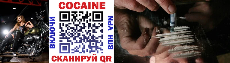 OMG онион  магазин  наркотиков  Осинники  Cocaine Колумбийский 