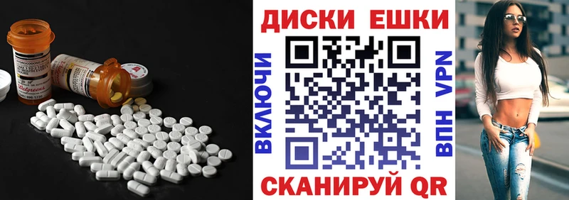 Экстази MDMA  нарко площадка как зайти  Осинники 