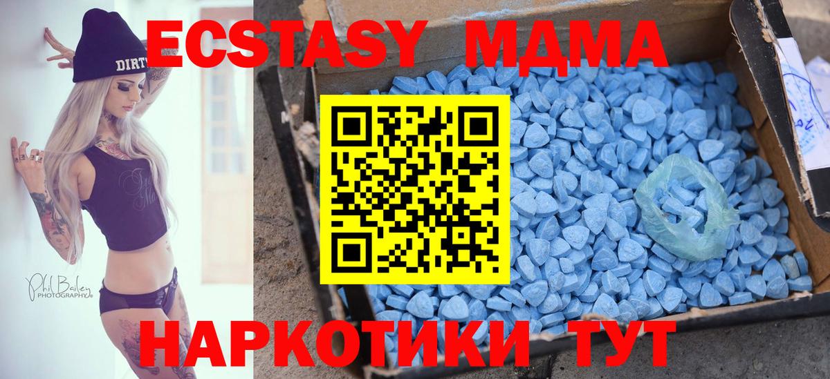 Экстази louis Vuitton Осинники
