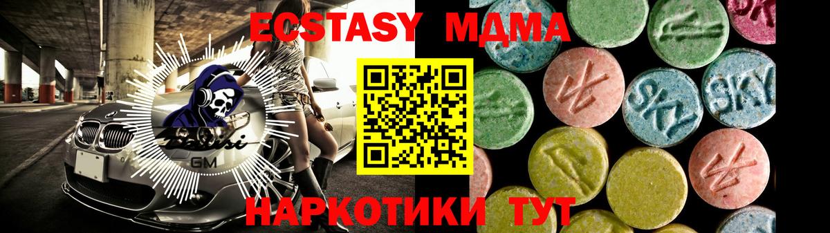 MEGA вход  Экстази бентли  Экстази  Вход с VPN  Осинники  Ecstasy louis Vuitton 