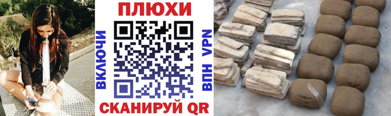 Гашиш ice o lator  где продают   это состав  Осинники 