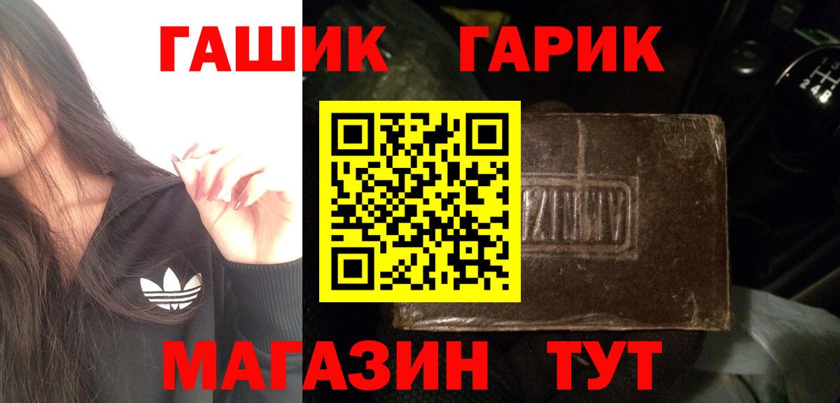 цена   Гашиш VHQ  Вход с VPN  ГАШ  Осинники  ГАШ Ice-O-Lator 