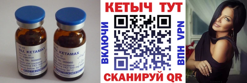 кракен ONION  Осинники  Кетамин ketamine 