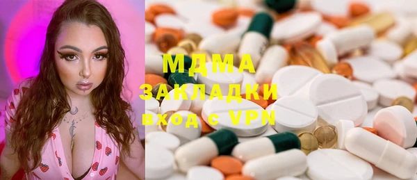 амфетамин Переславль-Залесский