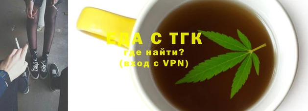 прущий лед Алексеевка