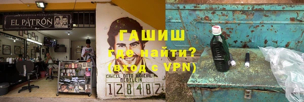 марки nbome Пестово
