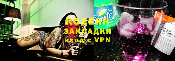 стафф Алзамай