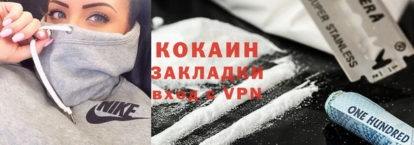 стафф Алзамай