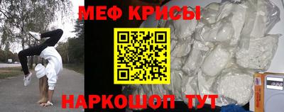 гидра Кунгур