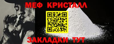 гидра Кунгур