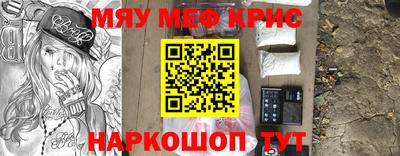 гидра Кунгур