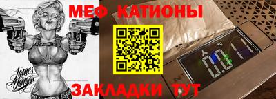 мдма Кумертау
