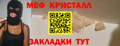 мдма Кумертау