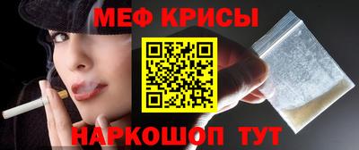 гидра Кунгур