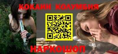 мдма Кумертау