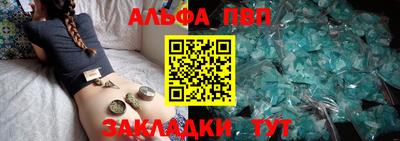 гидра Кунгур