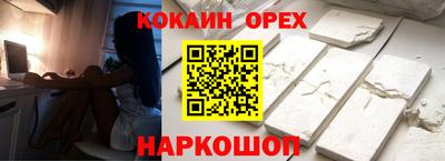 кокаин колумбия Кулебаки