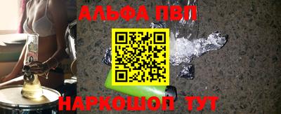 гидра Кунгур