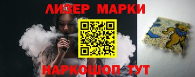 гидра Кунгур