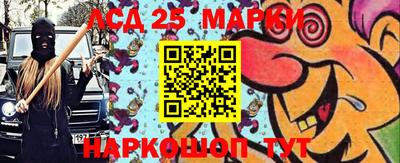 гидра Кунгур