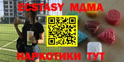 мдма Кумертау