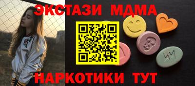гидра Кунгур