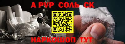 гидра Кунгур