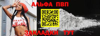 гидра Кунгур