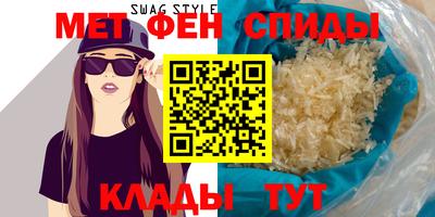 гидра Кунгур