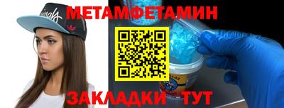 гидра Кунгур
