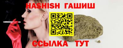 гидра Кунгур