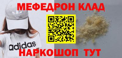 гидра Кунгур