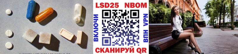 продажа наркотиков  Осинники  ЛСД экстази ecstasy 