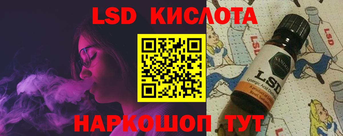 Осинники  LSD-25 экстази ecstasy  LSD-25 экстази ecstasy  Вход с VPN 