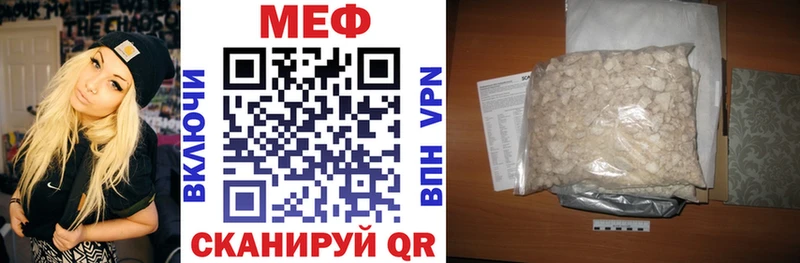 Мефедрон VHQ  Осинники 