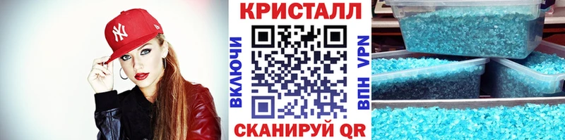 МЕТАМФЕТАМИН Methamphetamine Осинники