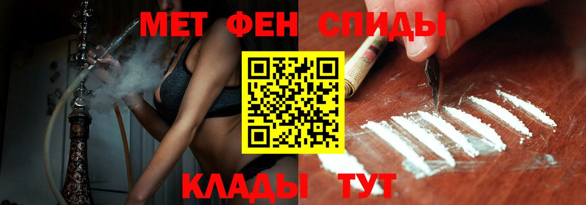 МЕТАМФЕТАМИН Methamphetamine  Вход с VPN  Осинники  МЕТАМФЕТАМИН Methamphetamine 