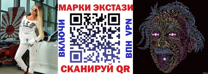 Марки N-bome 1,8мг  Осинники 