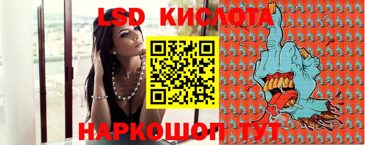 Осинники  Марки 25I-NBOMe 1,5мг  Марки N-bome  Вход с VPN 