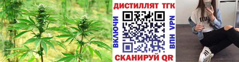 ТГК жижа  Осинники 