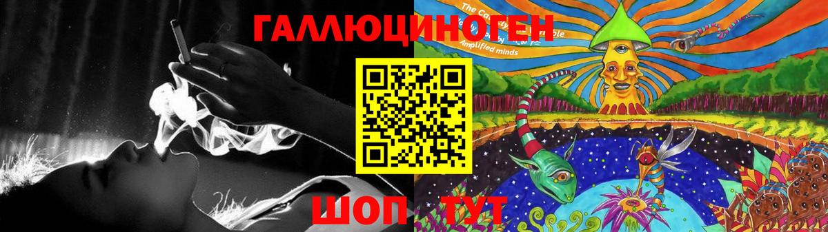 Осинники  Галлюциногенные грибы MAGIC MUSHROOMS  Вход с VPN 