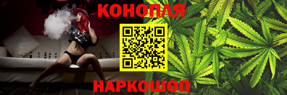 Марихуана сатива  Каннабис OG Kush  Осинники  Марихуана гибрид  Вход с VPN  Бошки Шишки Ganja 